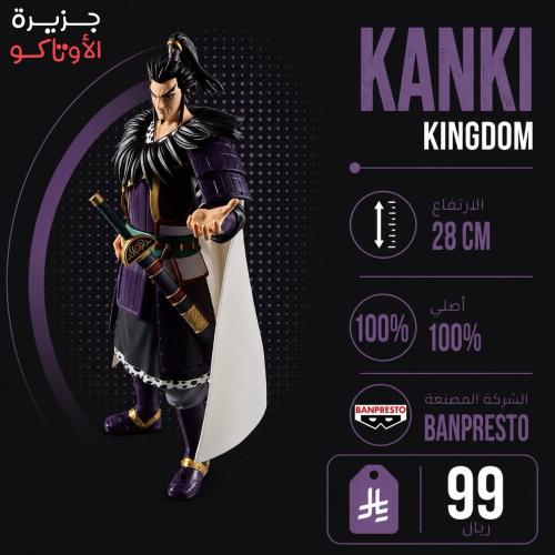 مجسم كانكي - أصلي من BANPRESTO