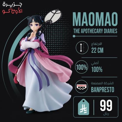 مجسم ماوماو - أصلي من BANPRESTO