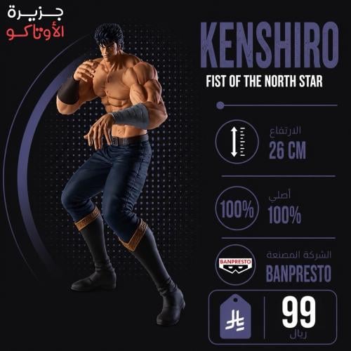 مجسم كينشيرو - أصلي من BANPRESTO