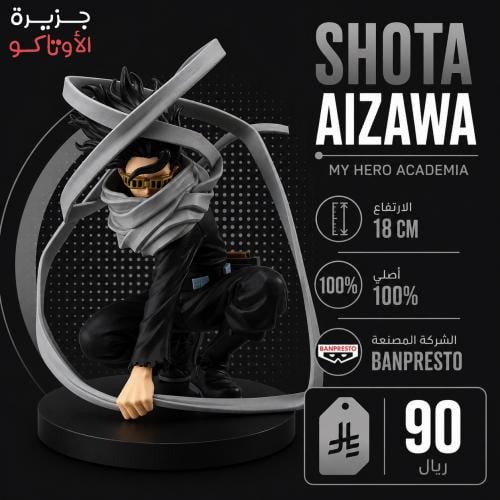 مجسم ايزاوا - أصلي من BANPRESTO