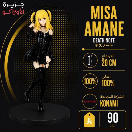 مجسم ميسا - أصلي من Konami