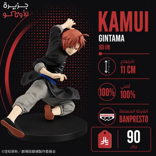 مجسم كاموي - أصلي من BANPRESTO
