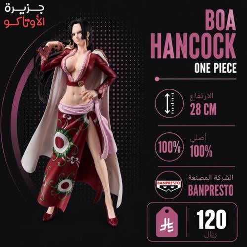 مجسم هانكوك - أصلي من BANPRESTO