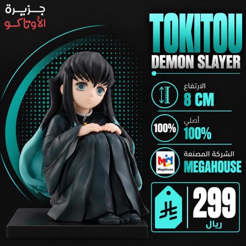 مجسم موتشيرو G.E.M - أصلي من Megahouse