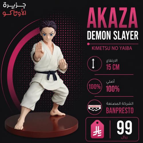 مجسم اكازا - أصلي من BANPRESTO