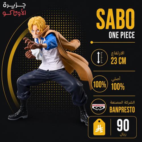 مجسم سابو - أصلي من BANPRESTO