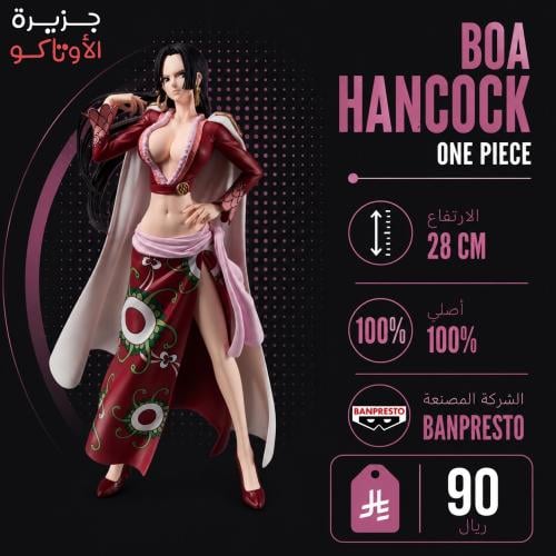 مجسم هانكوك - أصلي من BANPRESTO