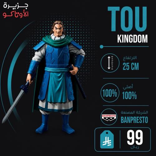 مجسم تو - أصلي من BANPRESTO