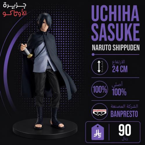 مجسم ساسكي - أصلي من BANPRESTO