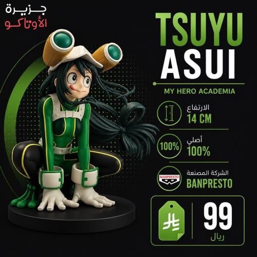 مجسم تسويو - أصلي من BANPRESTO