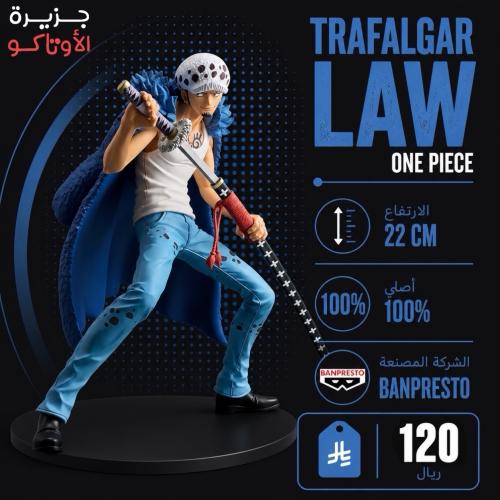 مجسم لاو - أصلي من BANPRESTO