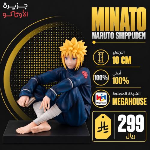 مجسم ميناتو G.E.M - أصلي من Megahouse