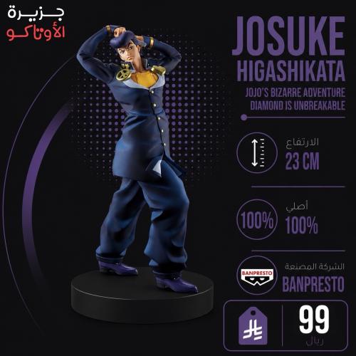 مجسم جوسكي - أصلي من BANPRESTO