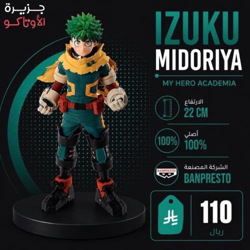 مجسم ميدوريا - أصلي من BANPRESTO