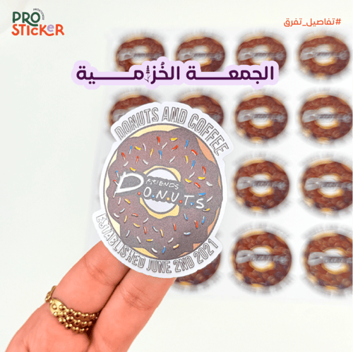 عرض 1000 ستيكر UV بارز