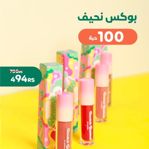 عرض علب تغليف نحيفة 11 *2 *2