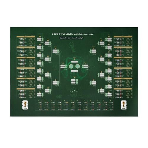 بوستر جداري لاصق 2 - بوستر كاس العالم 2026 للمباري...