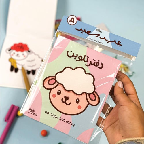 تاق وكيس شفاف