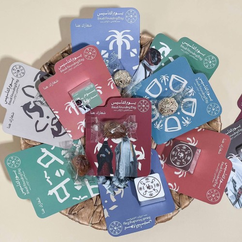 كرت توزيعات يوم التأسيس