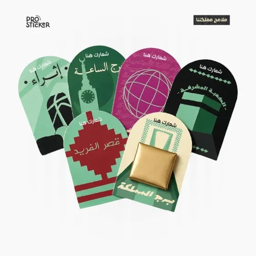 A curved card with the National Day identity