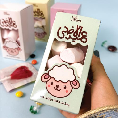 بوكس توزيعات