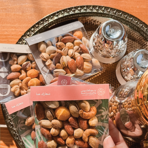 حاضن بهوية يوم التأسيس