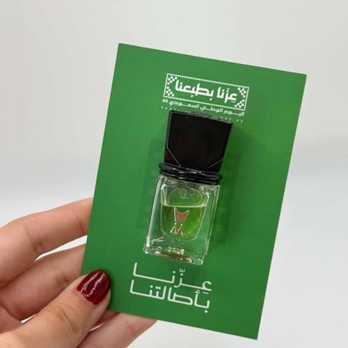 كرت توزيعات اليوم الوطني