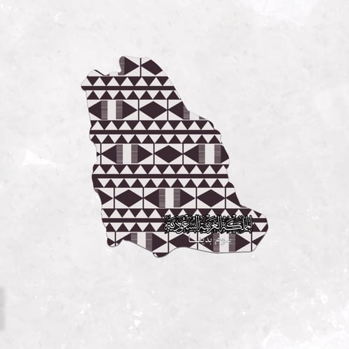 كرت خريطة مناطق المملكة - مجموعة 1