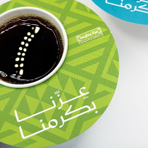 قاعدة قهوة بهوية اليوم الوطني