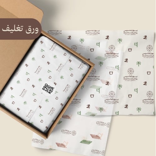 ورق تغليف يوم التأسيس