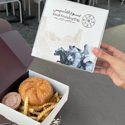 بوكس مأكولات ليوم التأسيس