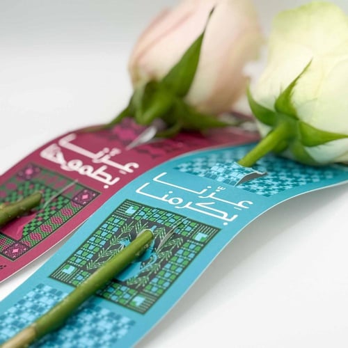 بطاقة ورد بهوية اليوم الوطني