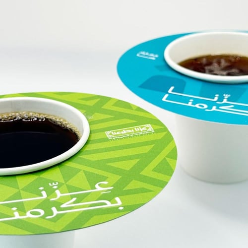 قاعدة قهوة بهوية اليوم الوطني