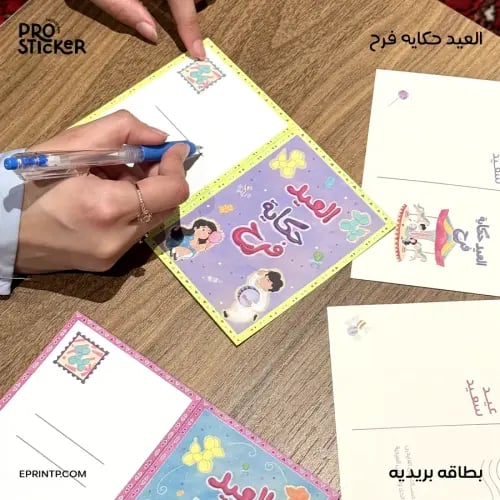 بطاقات للعيد
