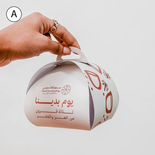 بوكس توزيعات يوم التأسيس