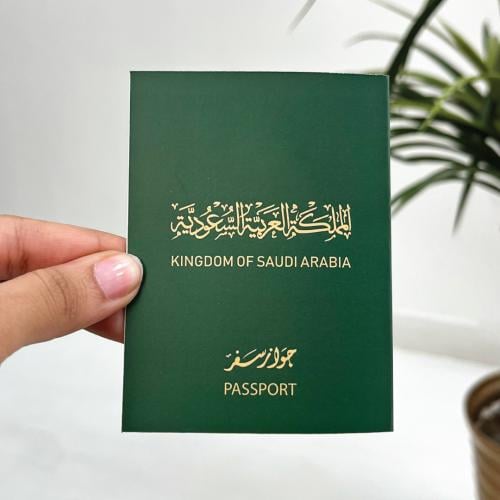 كرت الجواز السعودي