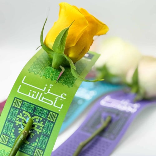 بطاقة ورد بهوية اليوم الوطني