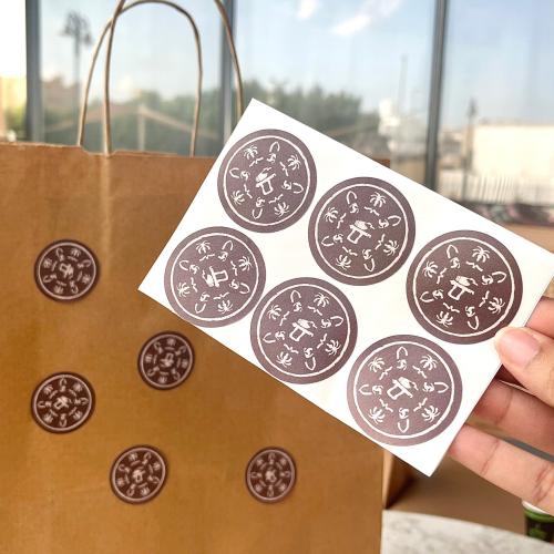 استيكرات يوم التأسيس دائري