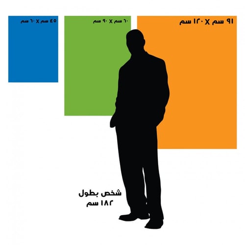 طباعة بوستر متعدد المقاسات