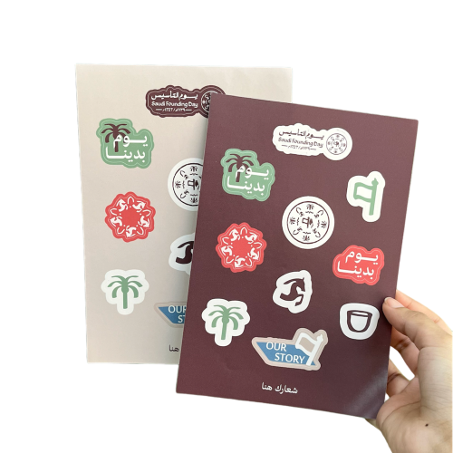 ستيكر شيت - يوم التأسيس