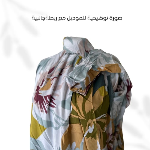 شرشف صلاة مشجر رمادي