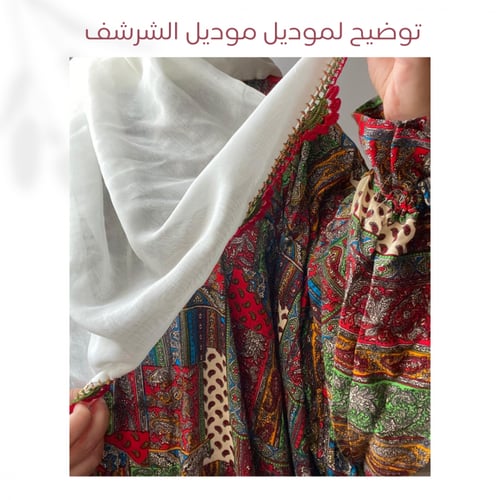 شرشف صلاة كروشية رمادي