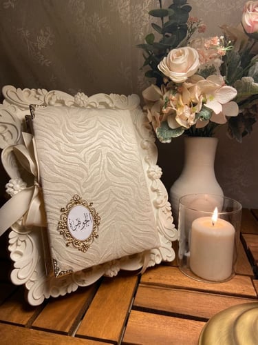 مصاحف مخمل بطباعة فخمة