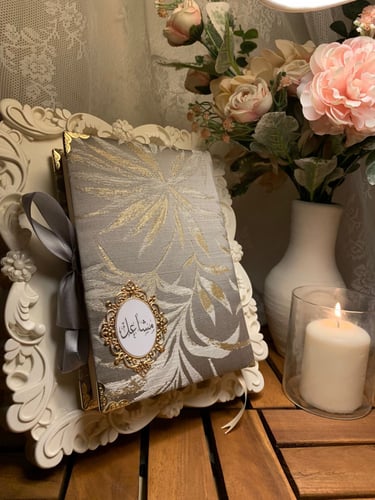 مصاحف النقوش الذهبيه