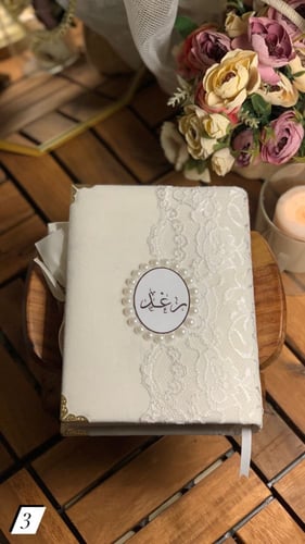 مصاحف هدايا مخمل بالدانتيل