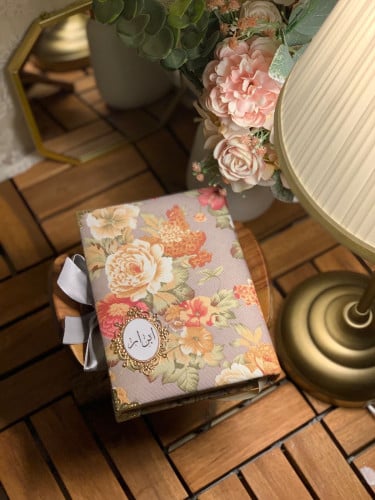 مصحف مغلف بالاسم