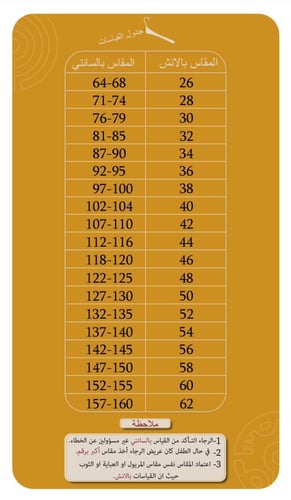 دقلة العرضه النجديه الذهبيه