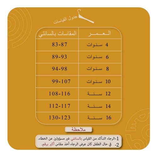 فستان اللماني تقليدي