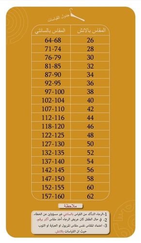 دقلة العرضه النجديه السودا