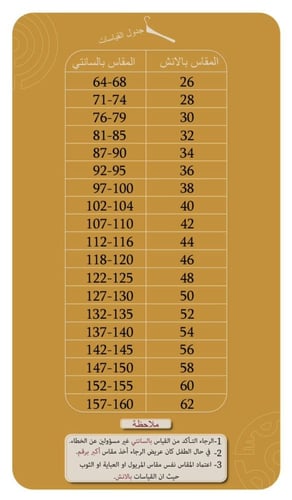 الزي الاسباني البناتي